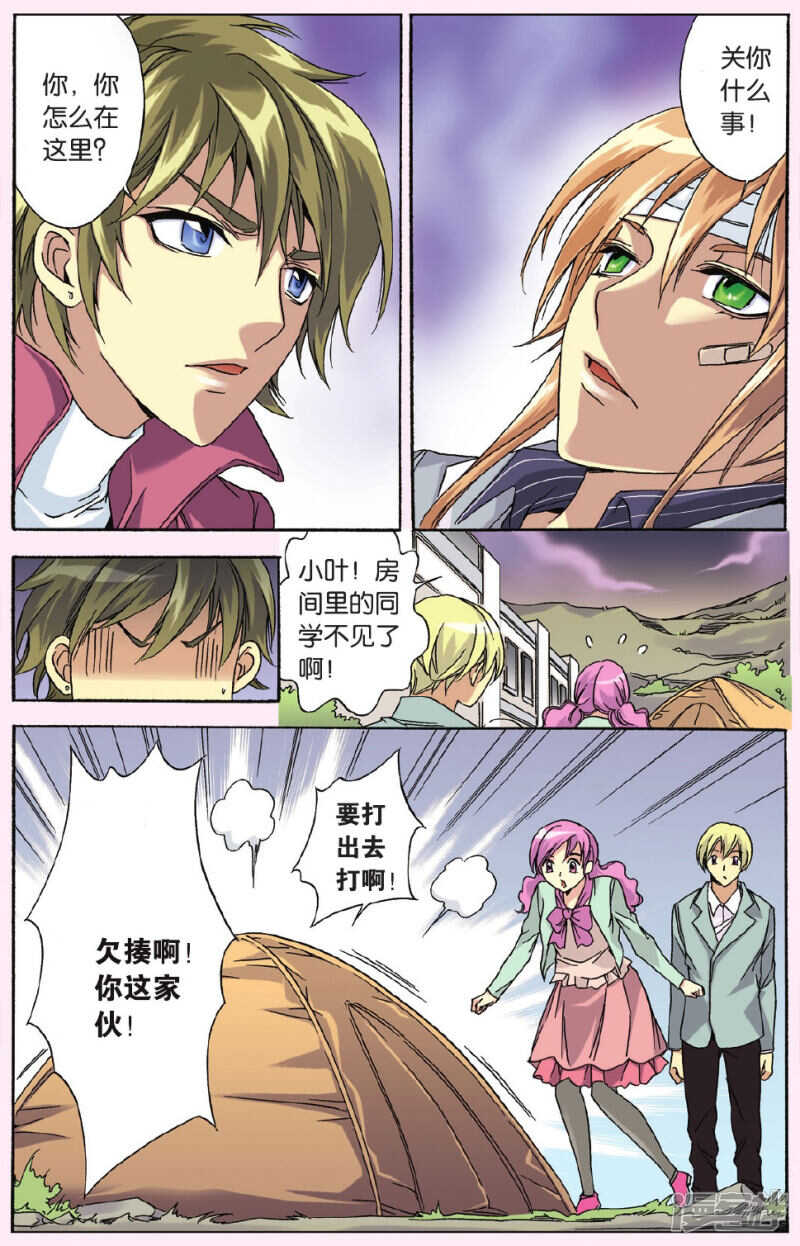 第 14 页