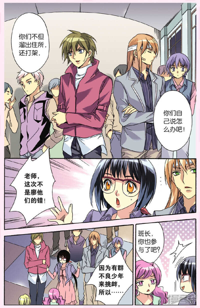 第 15 页