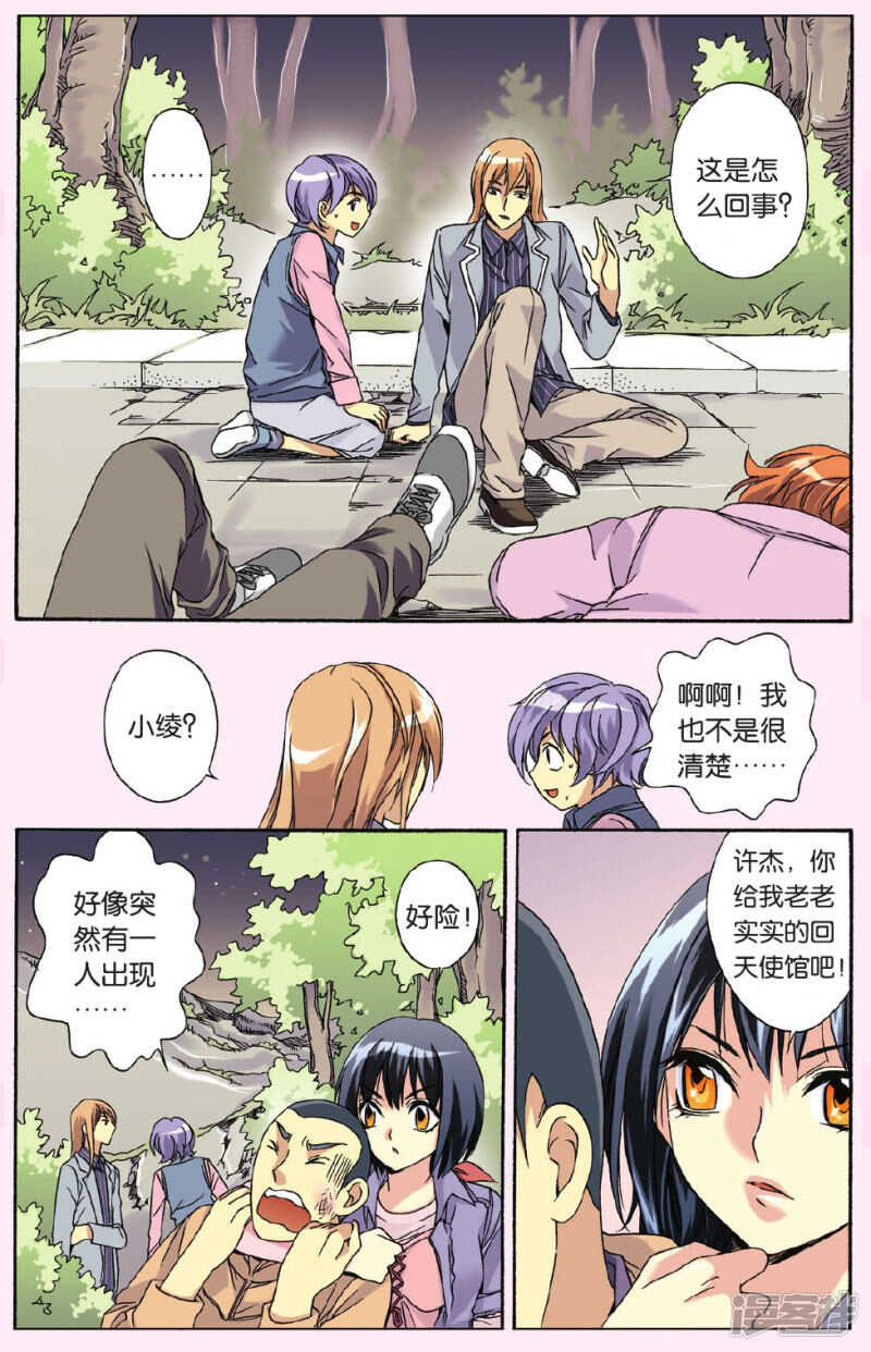 第 6 页