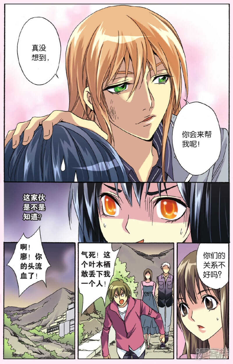 第 9 页