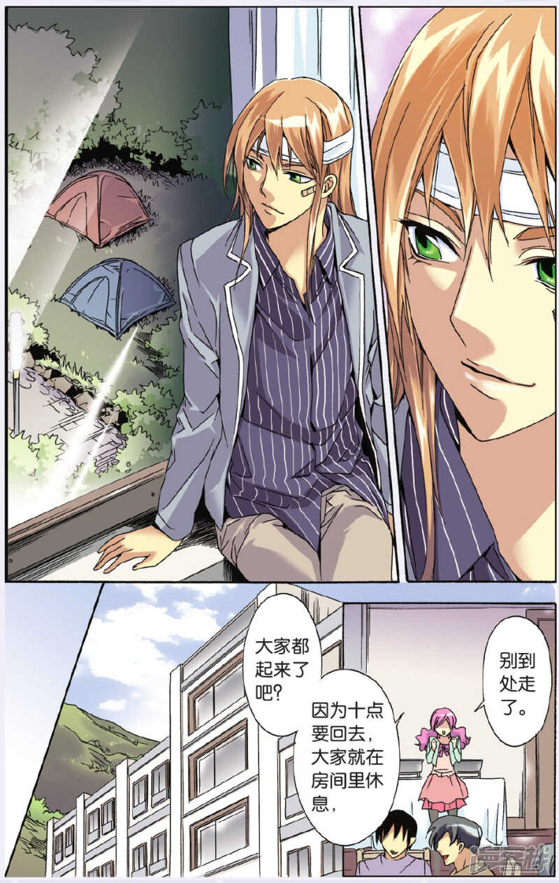 第 10 页