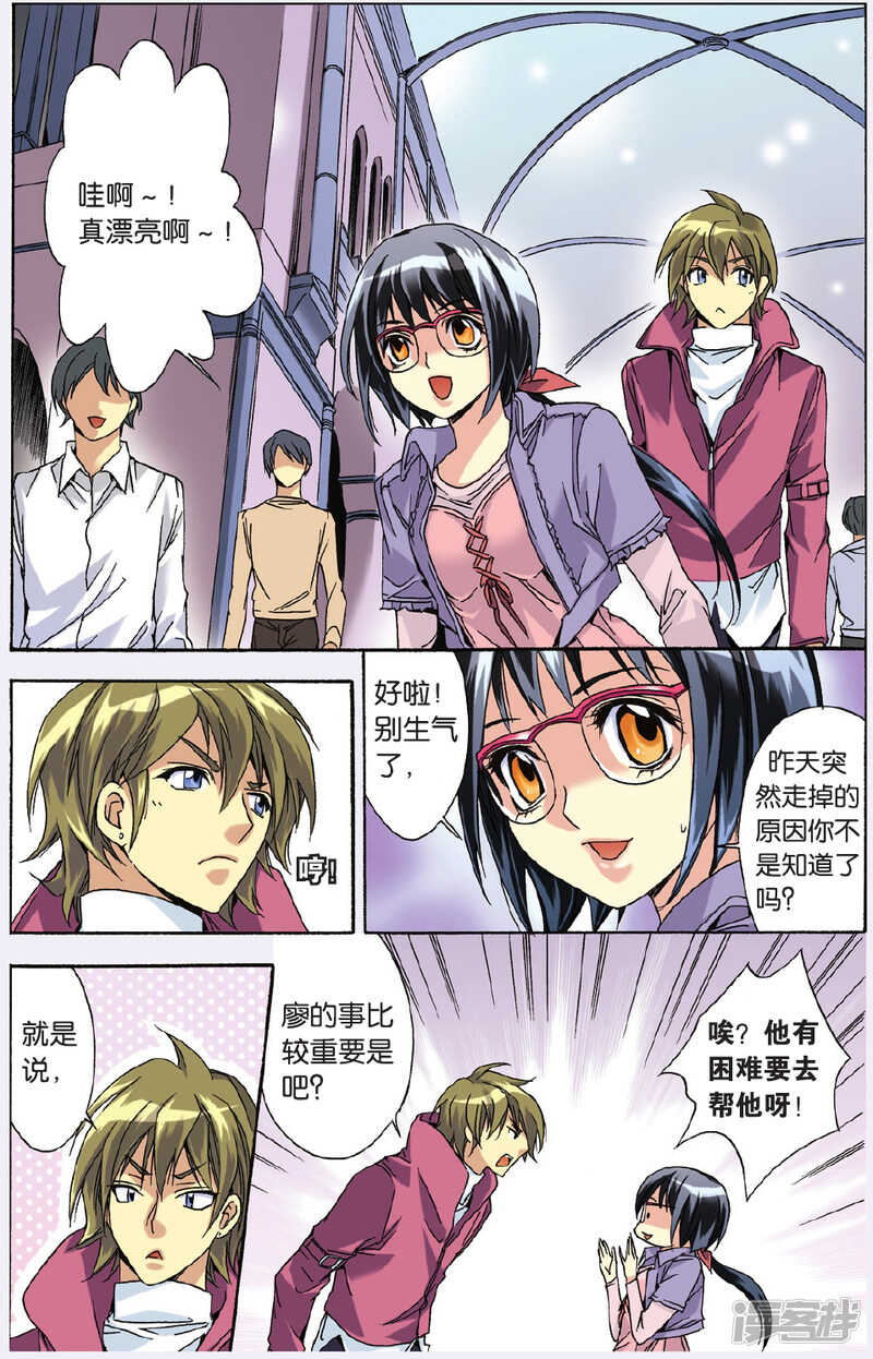 第 12 页