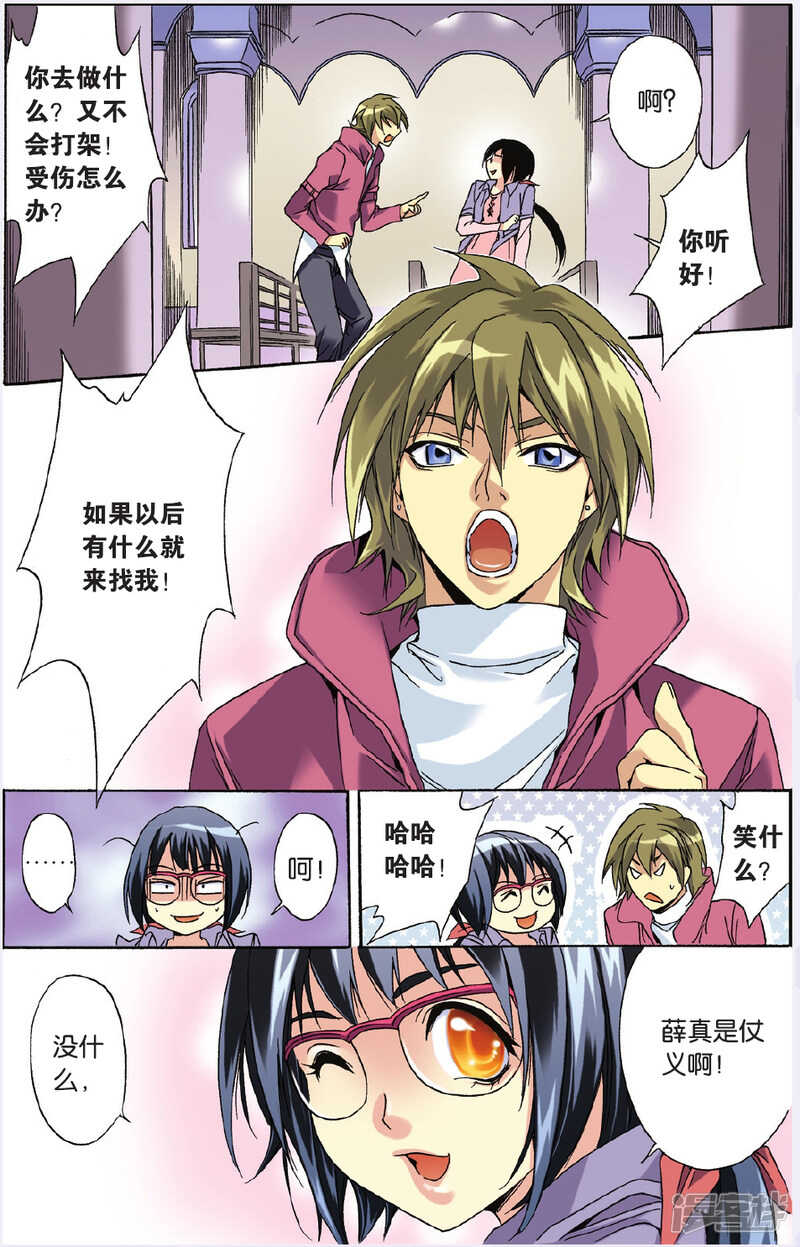 第 13 页