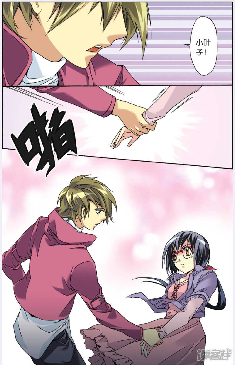 第 15 页