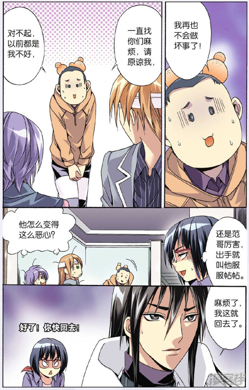 第 4 页