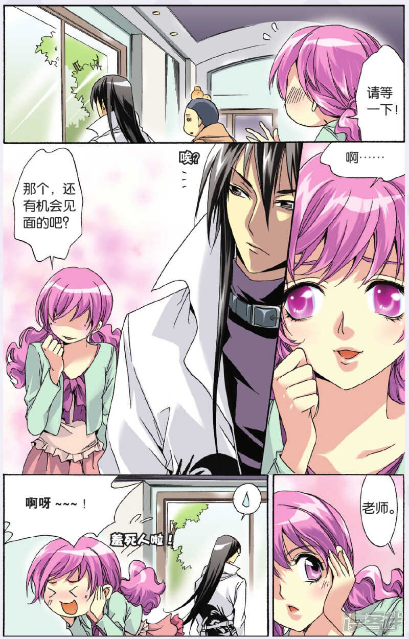 第 5 页