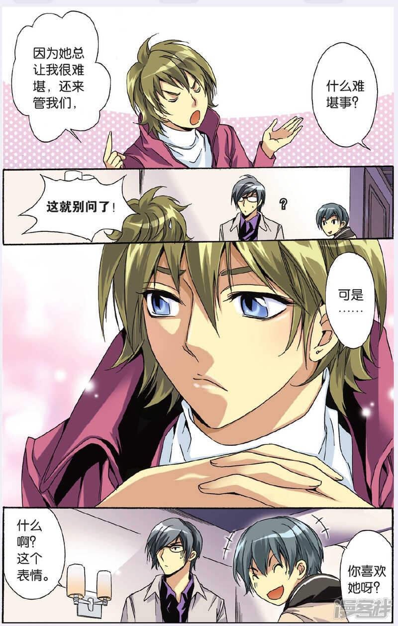 第 8 页