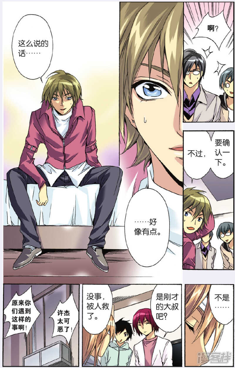 第 9 页