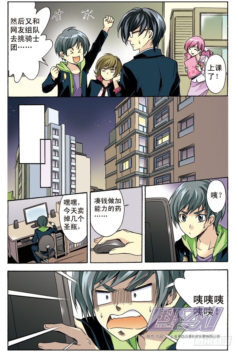 第 5 页