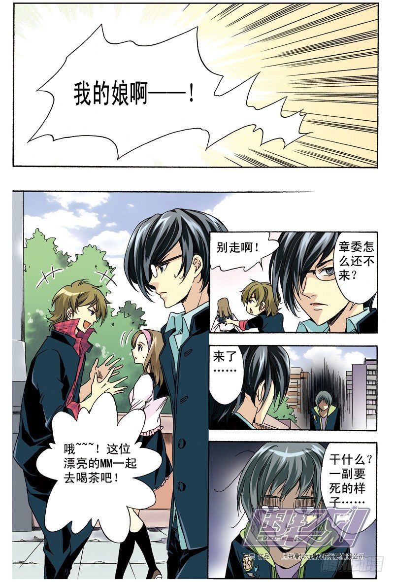 第 6 页