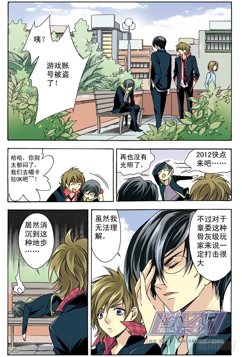 第 7 页
