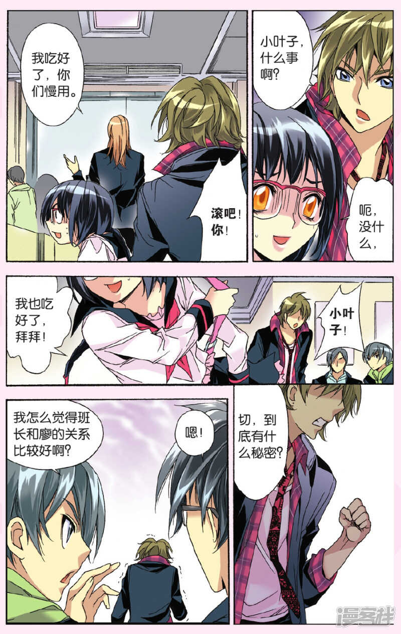 第 13 页