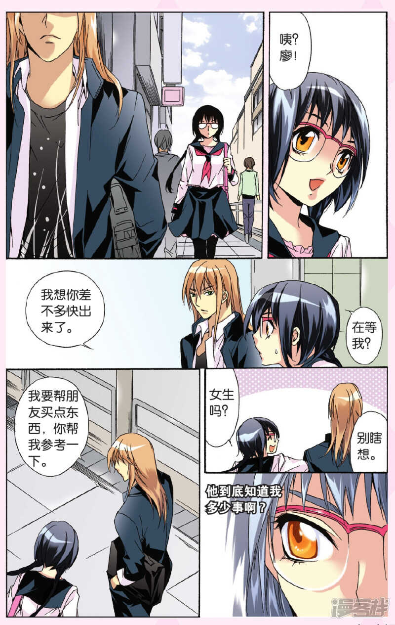 第 15 页