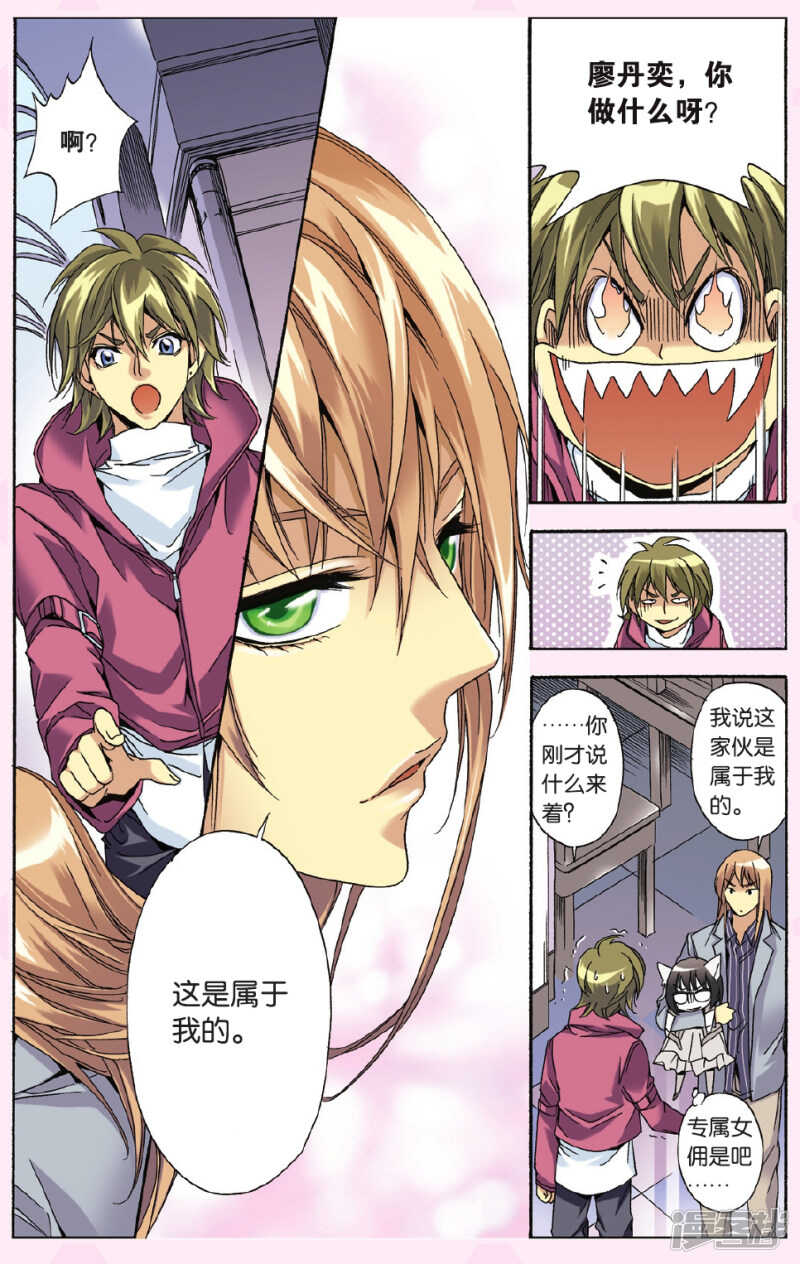 第 4 页