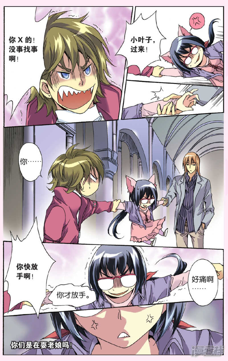 第 5 页