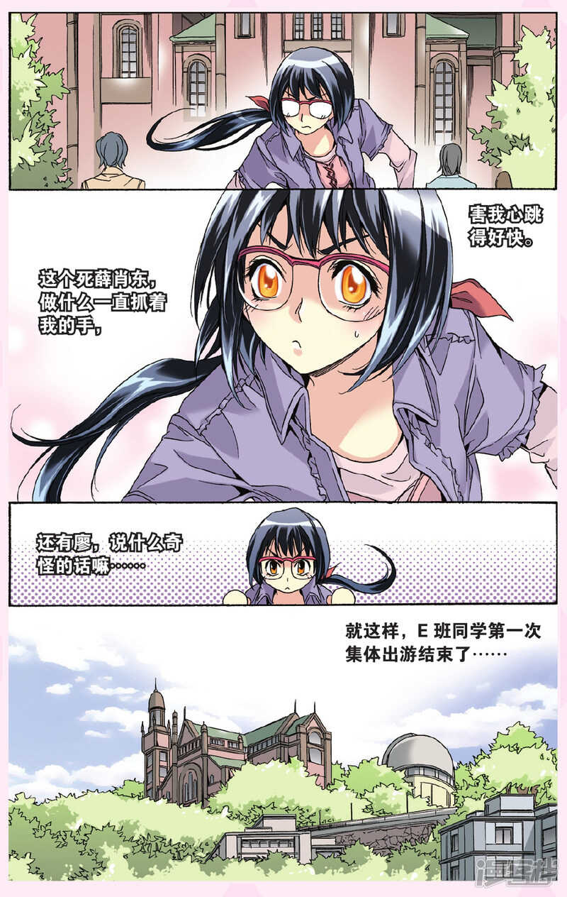 第 7 页