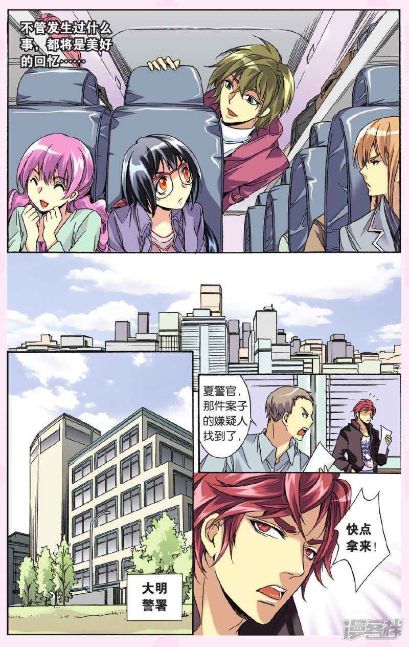 第 8 页