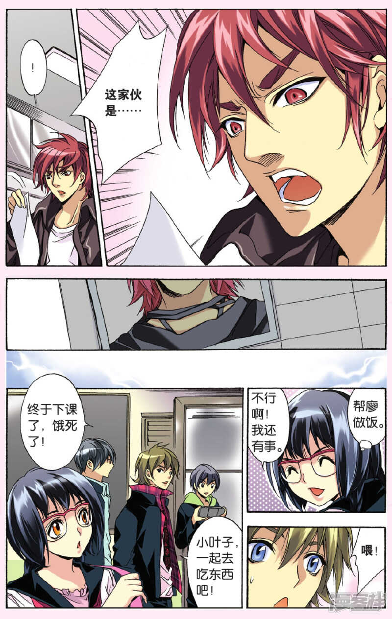 第 9 页