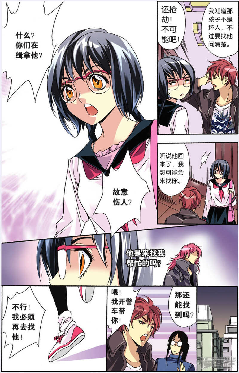 第 10 页