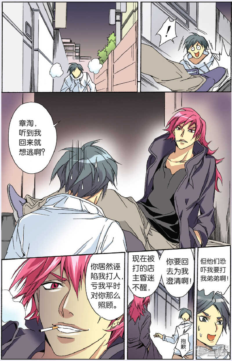 第 11 页