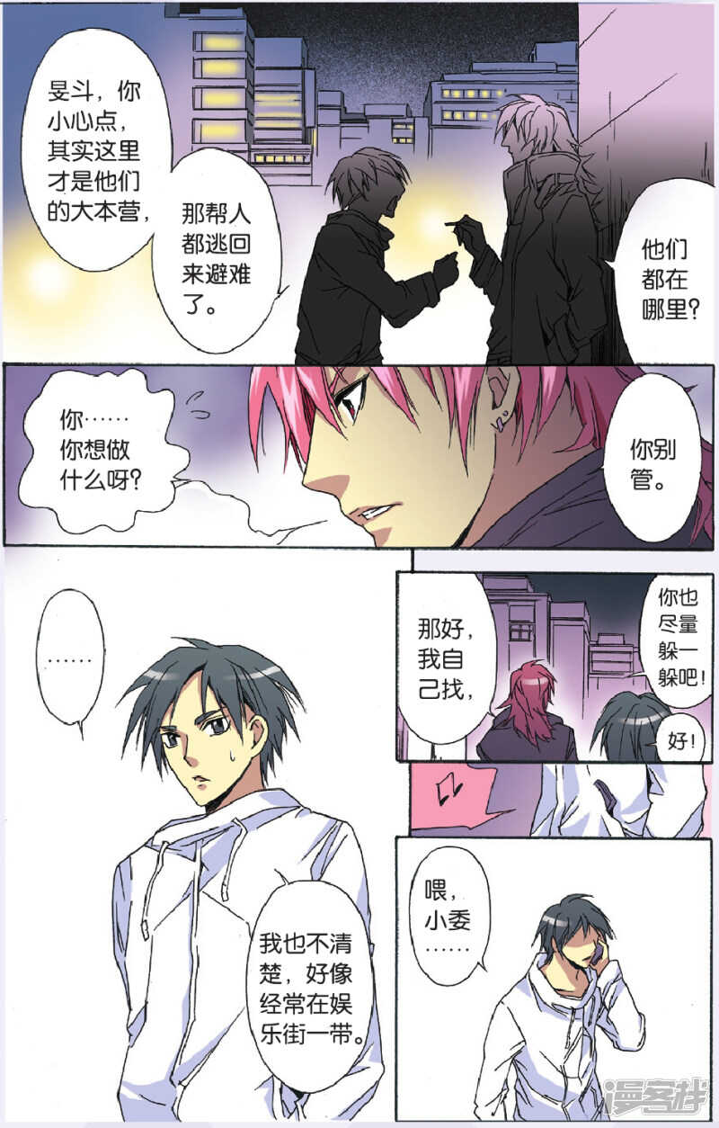 第 12 页