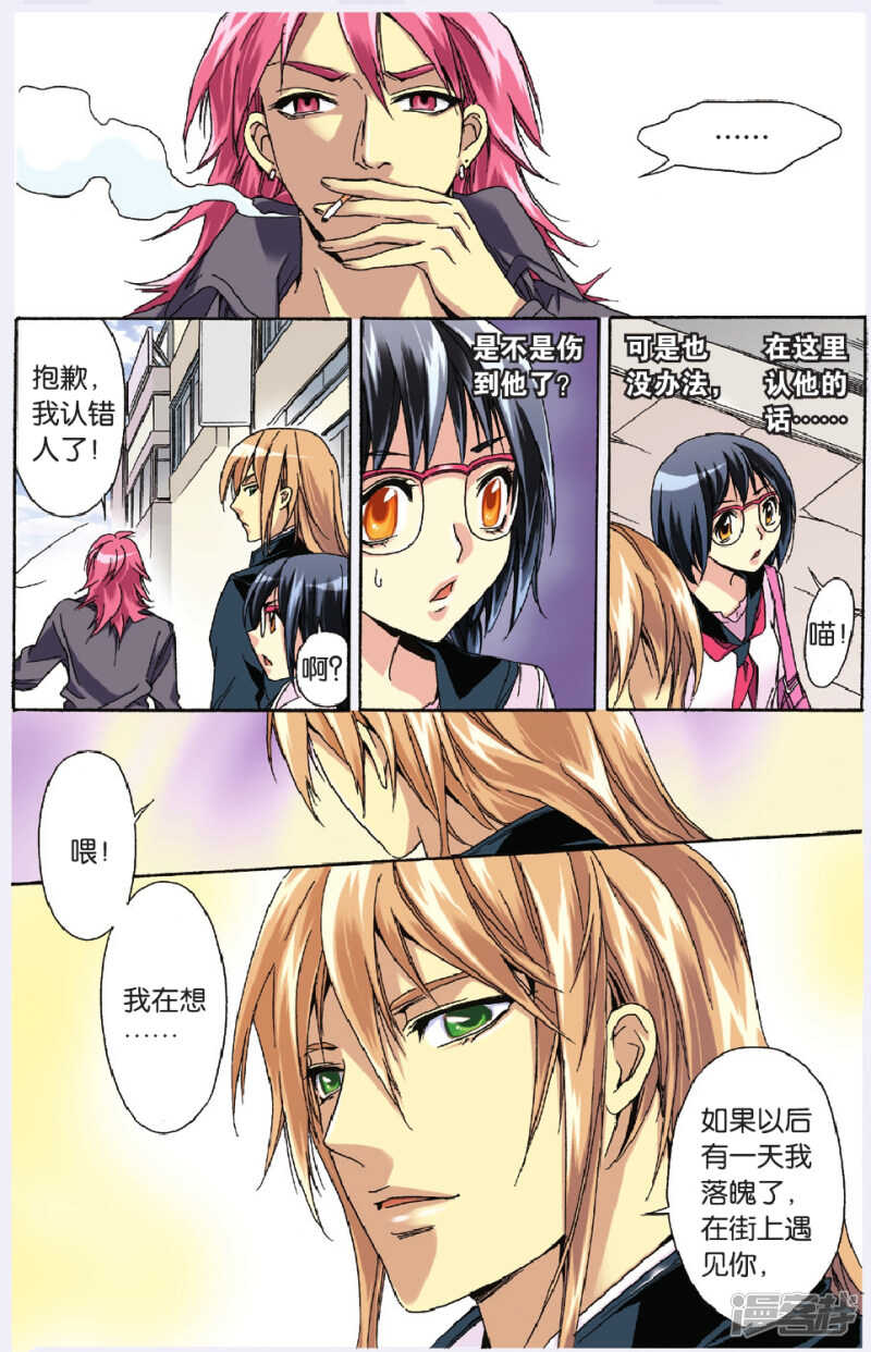 第 5 页
