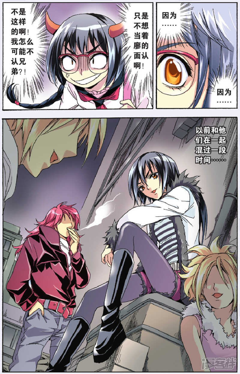 第 7 页