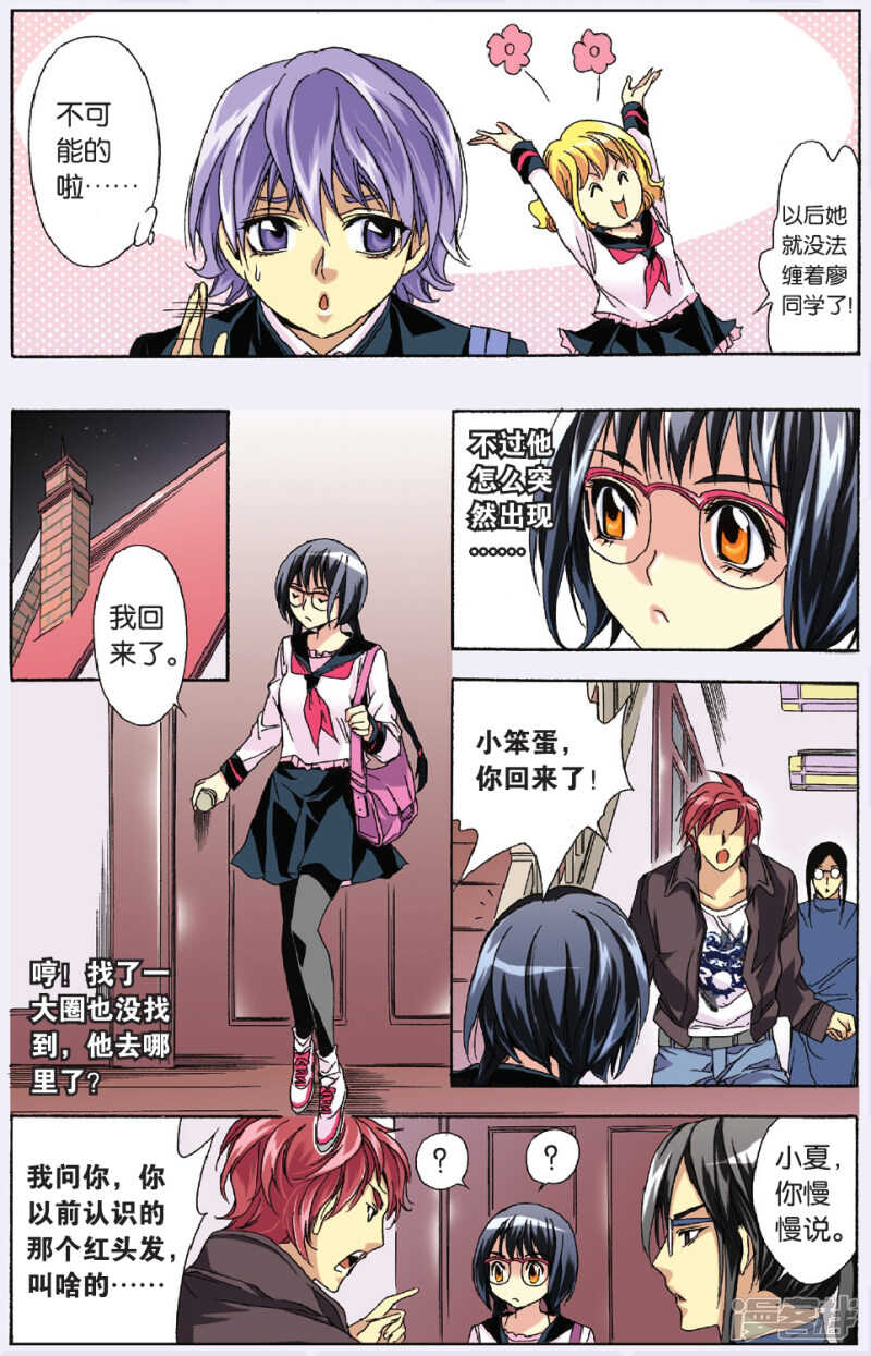 第 9 页