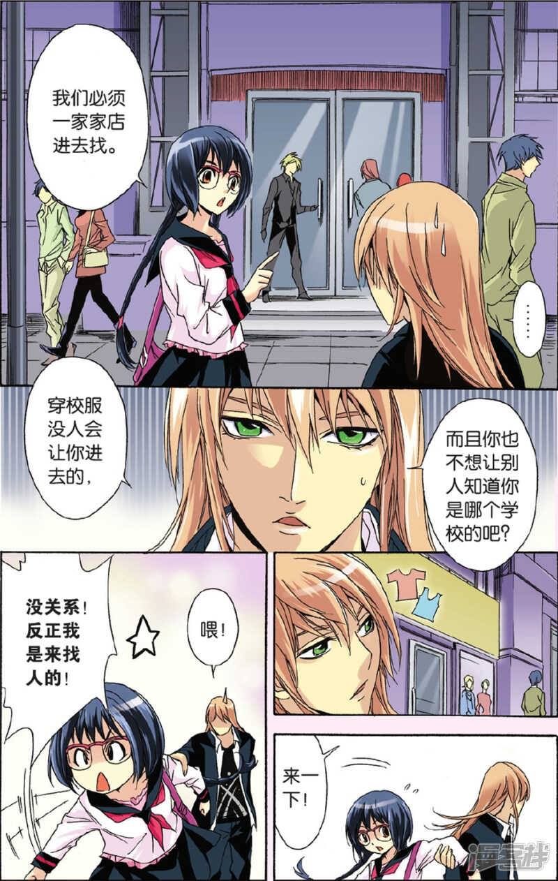第 11 页