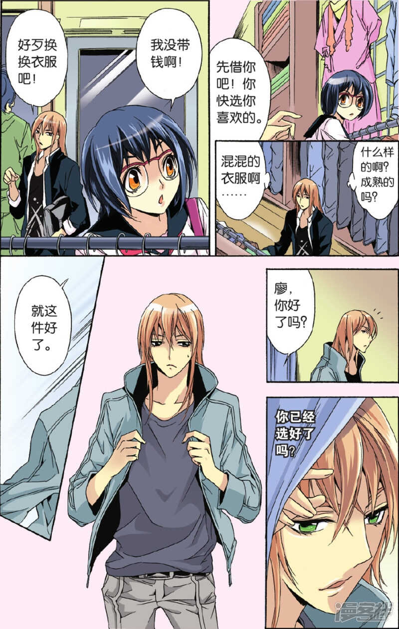 第 12 页