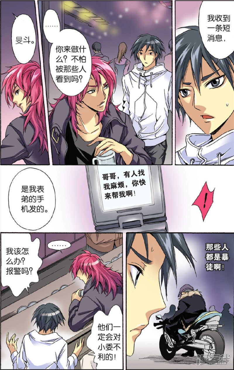 第 15 页