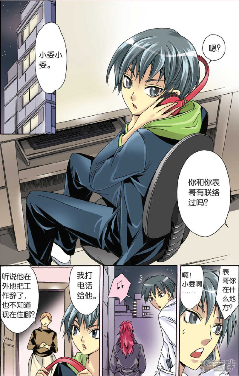 第 2 页
