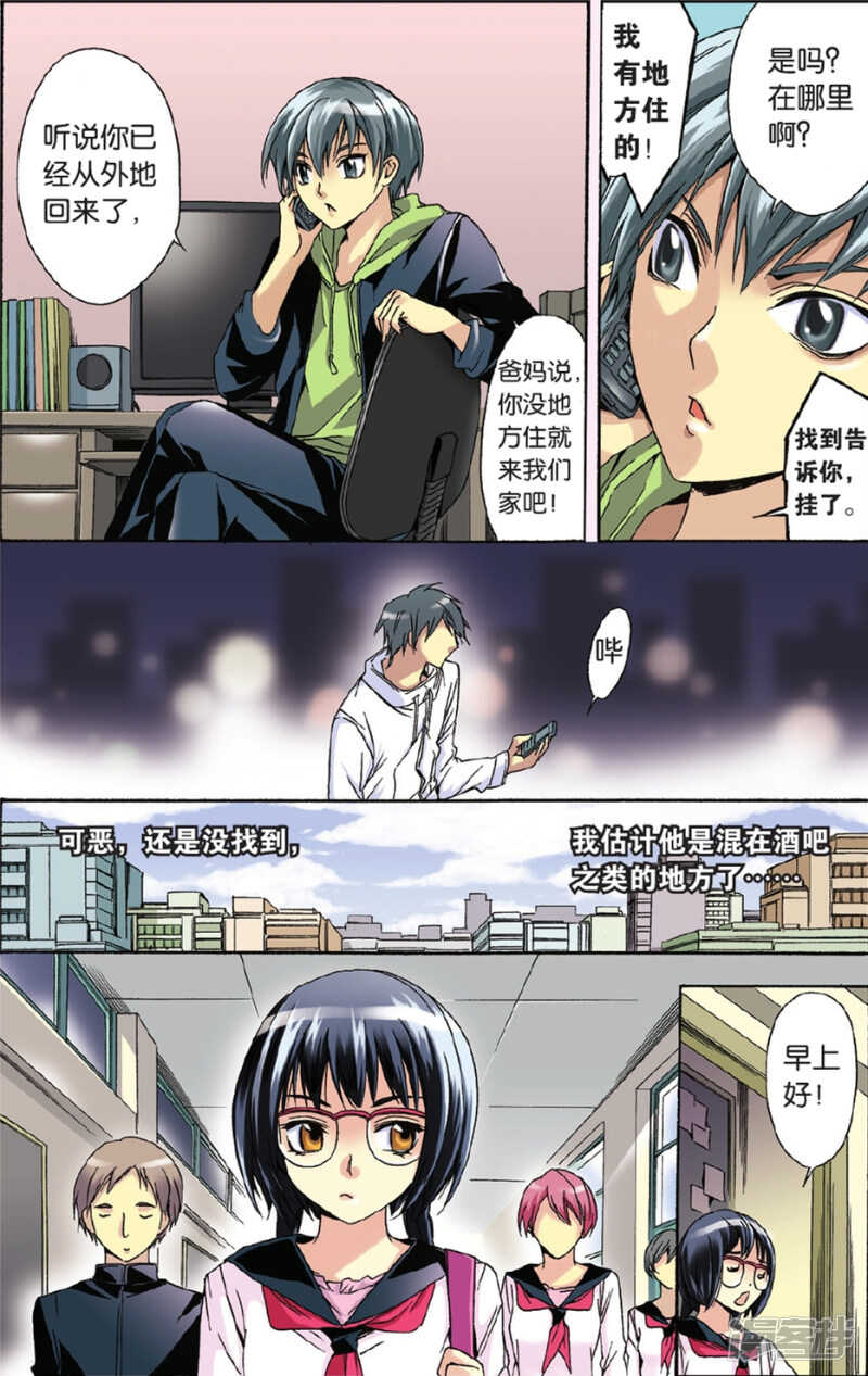 第 3 页
