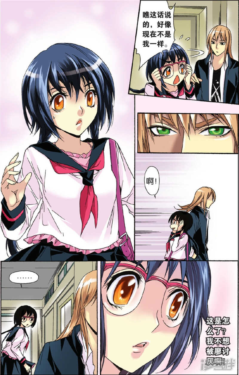 第 7 页