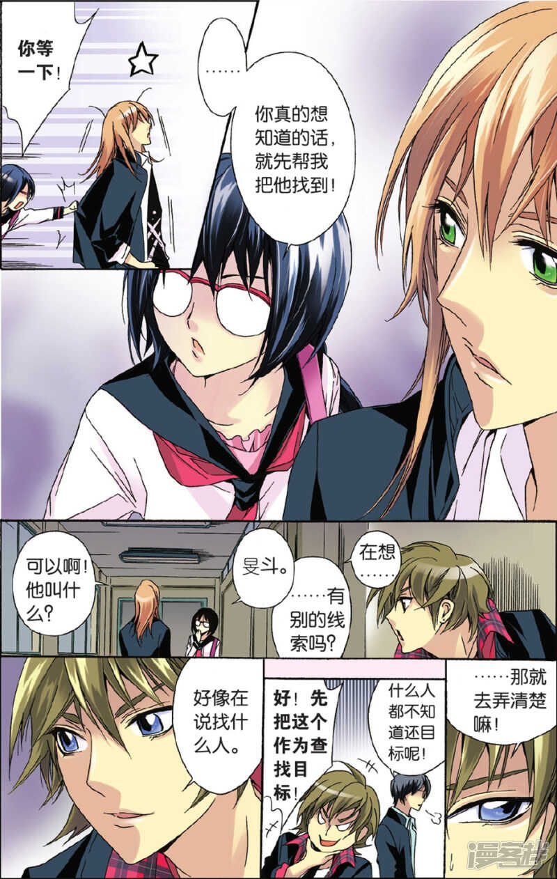 第 8 页