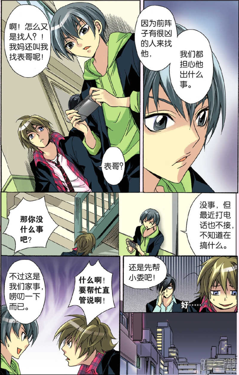 第 9 页