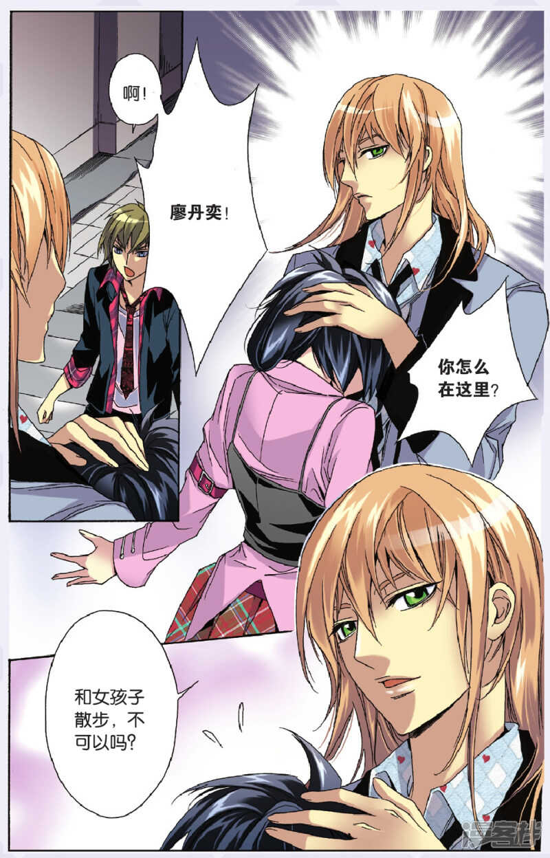 第 10 页