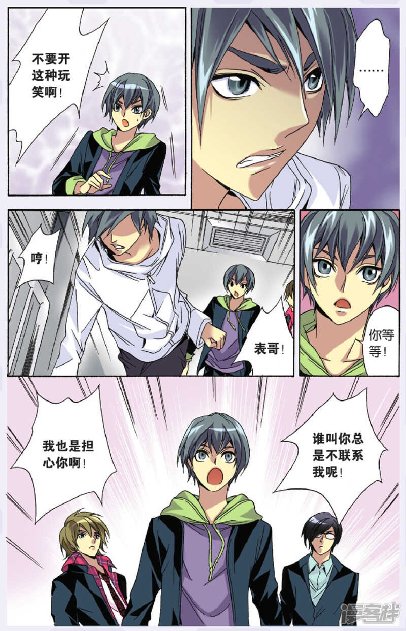 第 12 页
