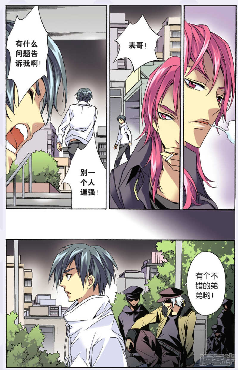 第 13 页