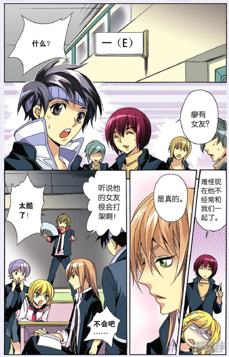 第 15 页
