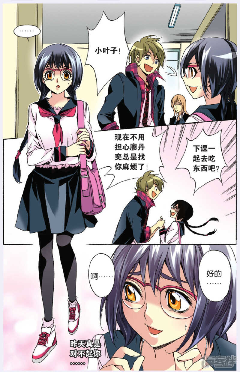 第 16 页