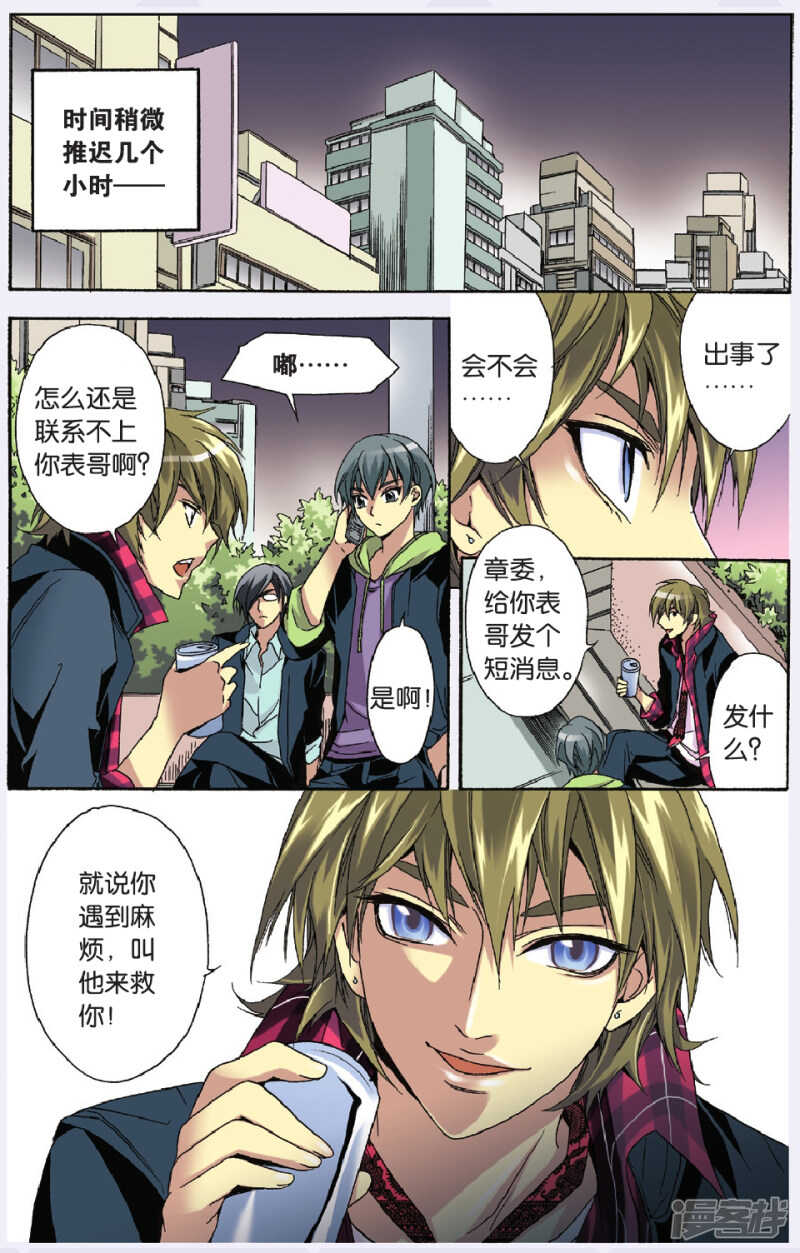 第 2 页