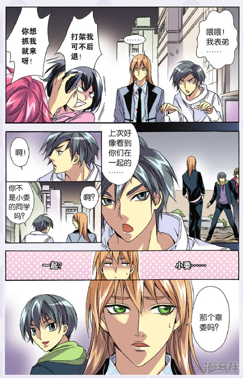 第 5 页