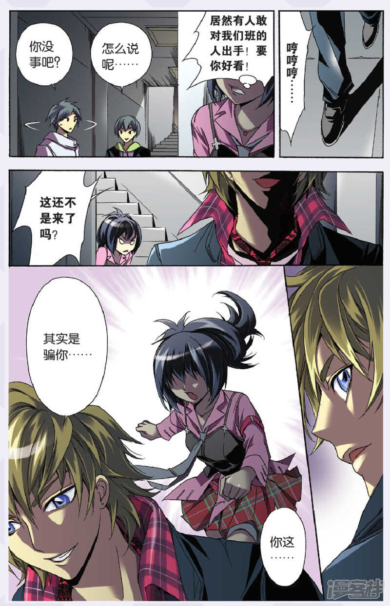 第 7 页