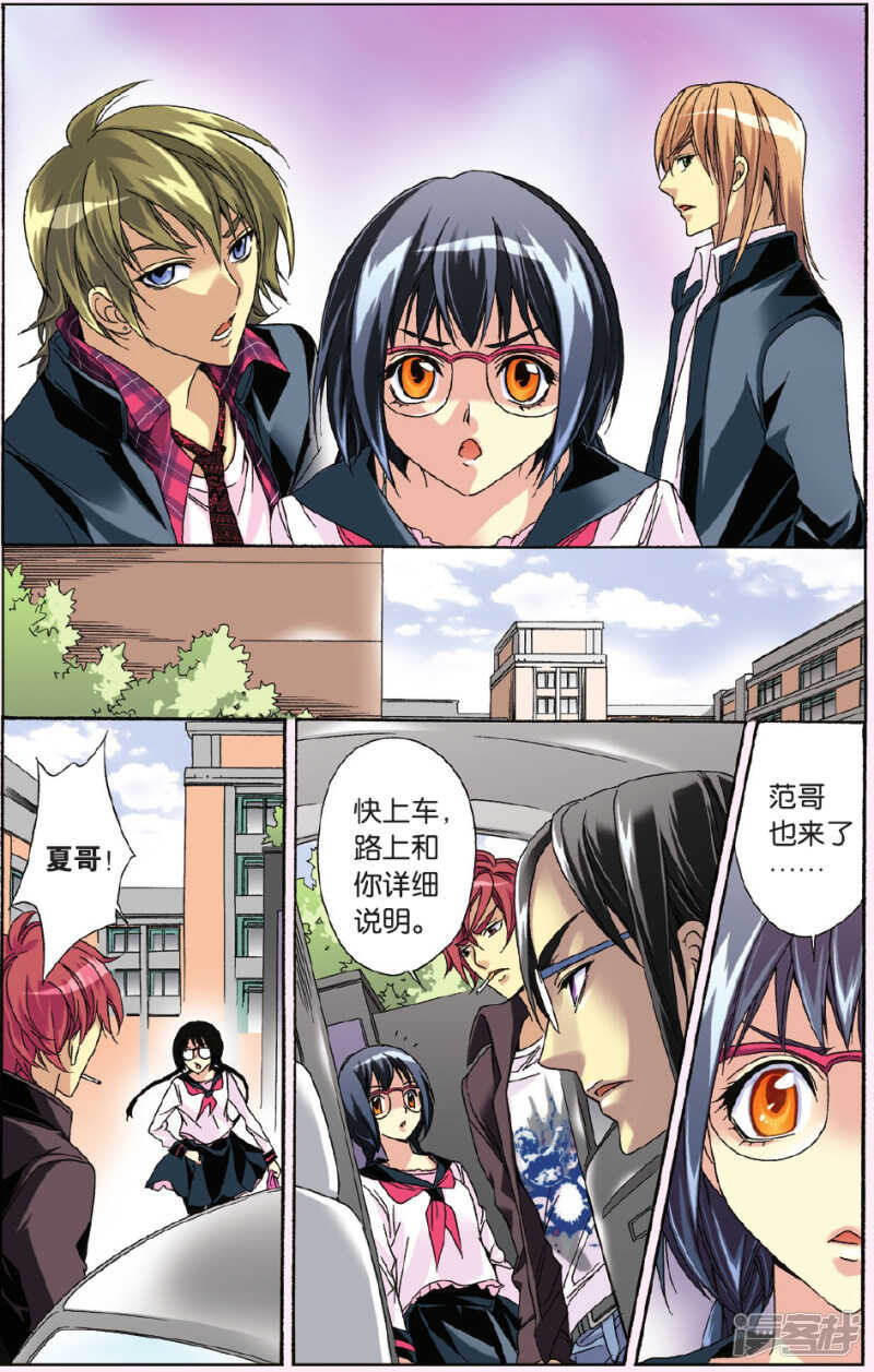 第 10 页