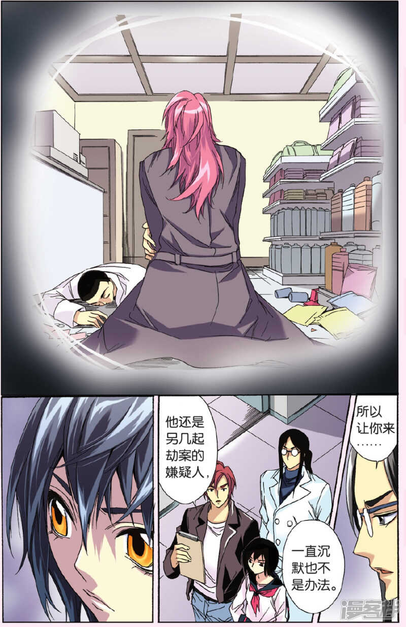 第 13 页