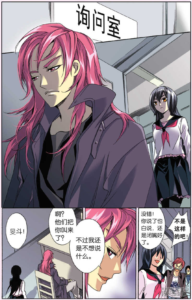 第 15 页