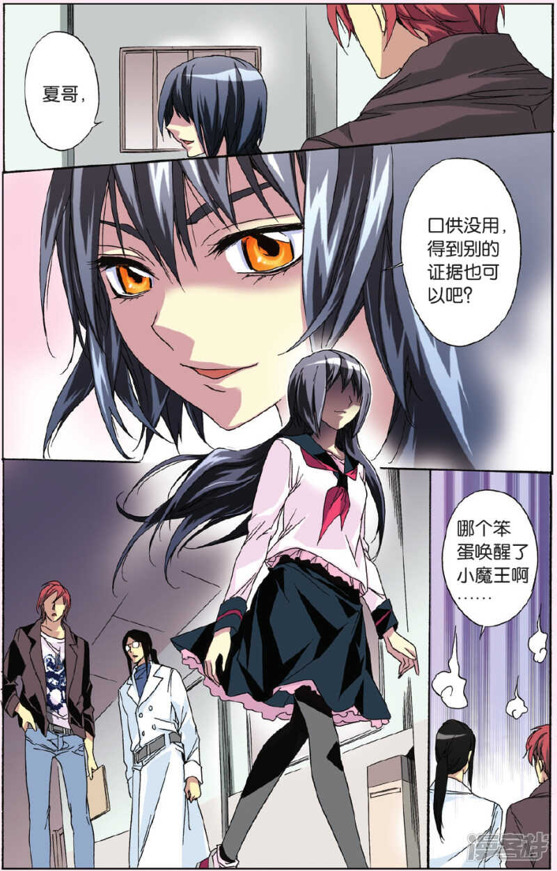 第 16 页