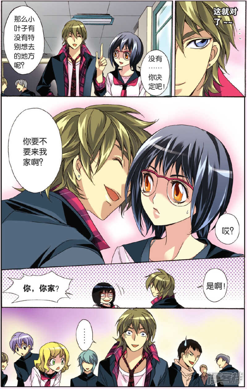 第 2 页