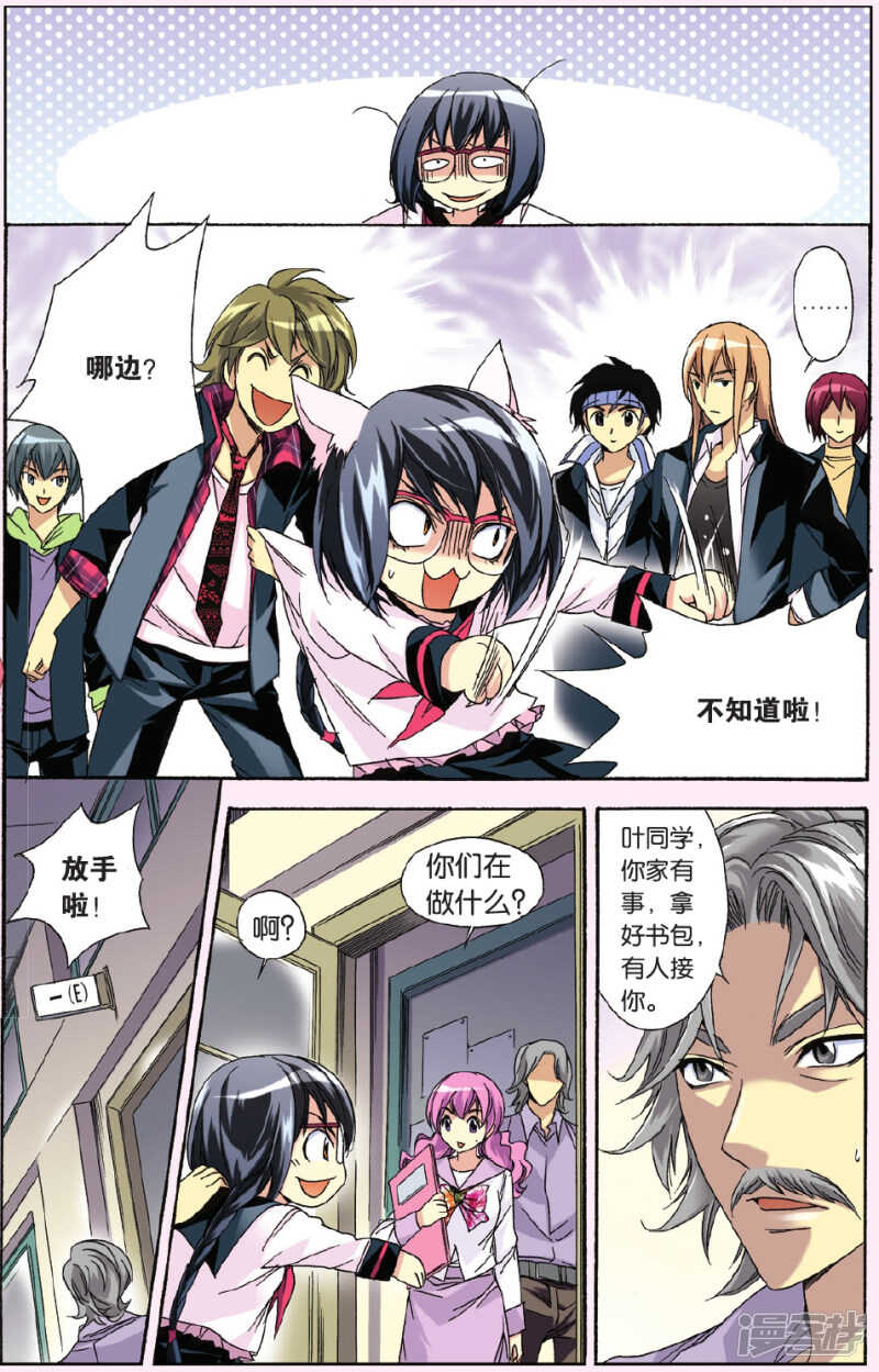 第 9 页